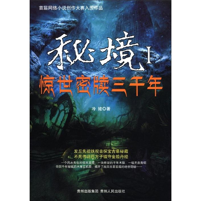 救援蓝色小兔